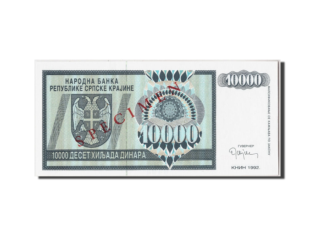Billete, 10,000 Dinara, 1992, Croacia, KM:R7s, Undated, UNC