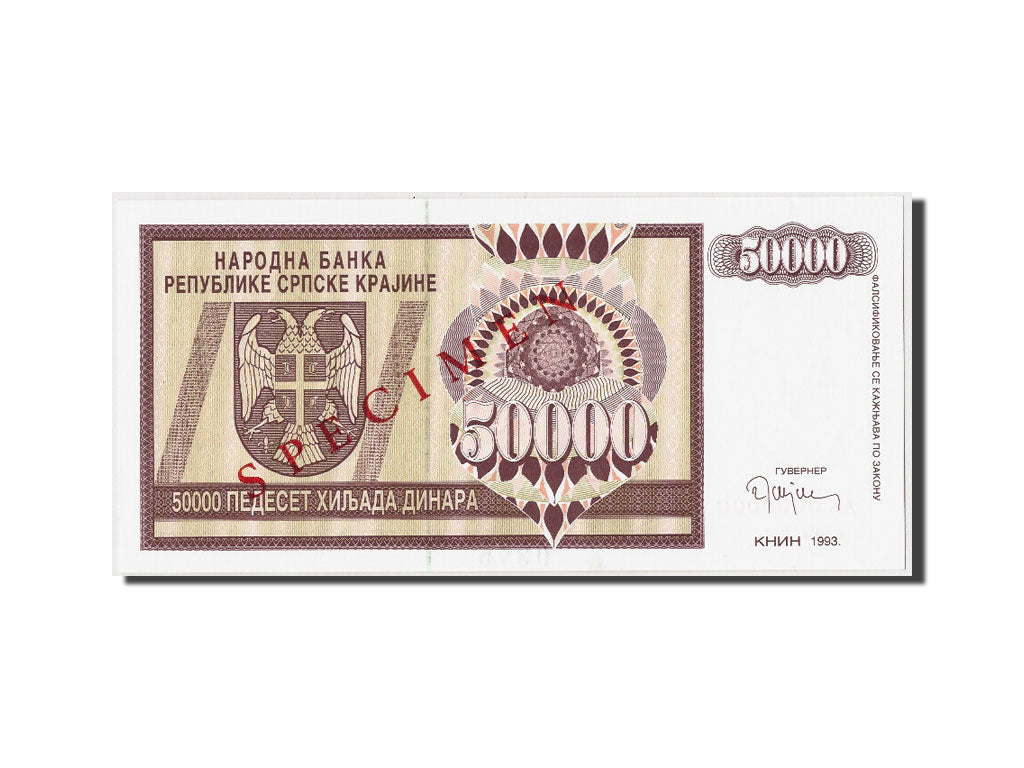 Banknote, Croatia, 50,000 Dinara, 1993, Undated, KM:R21s, UNC(65-70)