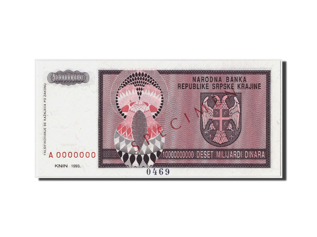 Banknote, Croatia, 10 Milliard Dinara, 1993, Undated, KM:R19s, UNC(65-70)