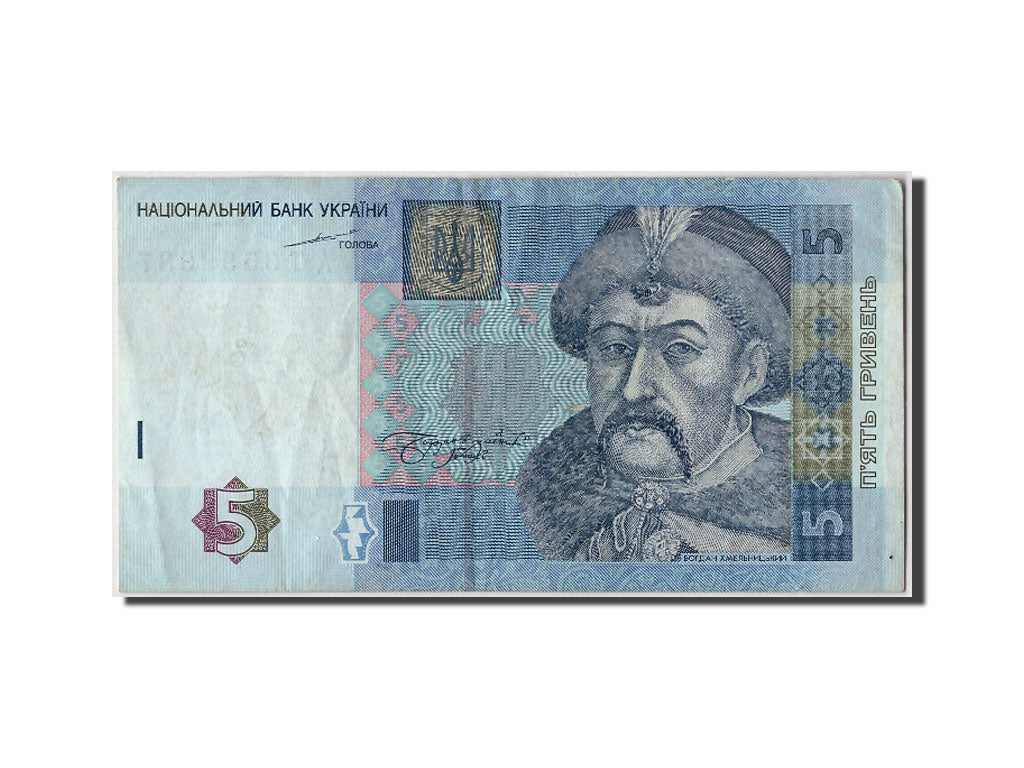 Billet, Ukraine, 5 Hryven, 2004, Undated, KM:118a, TTB