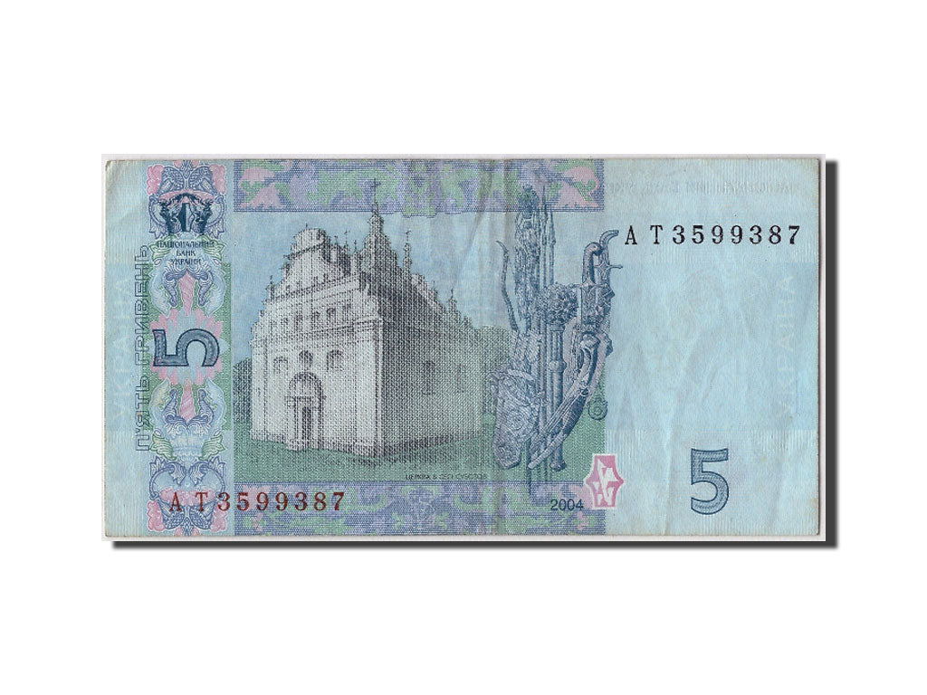Billet, Ukraine, 5 Hryven, 2004, Undated, KM:118a, TTB