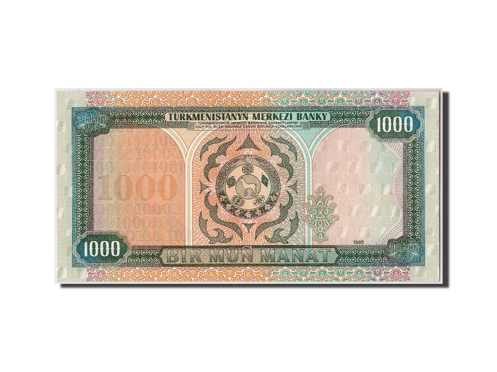Banknote, Turkmenistan, 1000 Manat, 1995, Undated, KM:8, UNC(65-70)