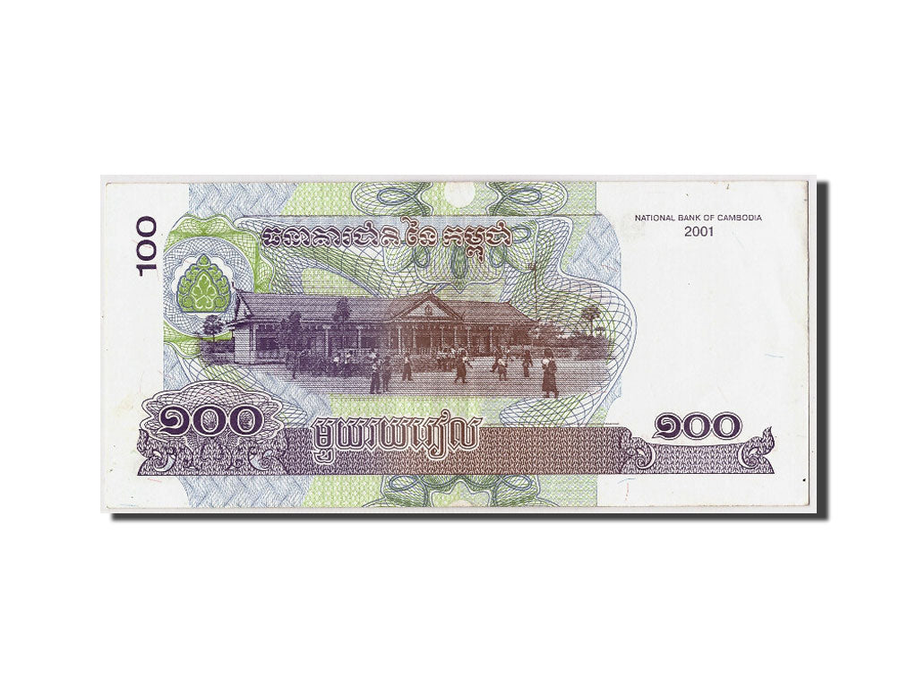 Banknot, Kambodża, 100 Riels, 2001, Undated, KM:53a, AU(55-58)
