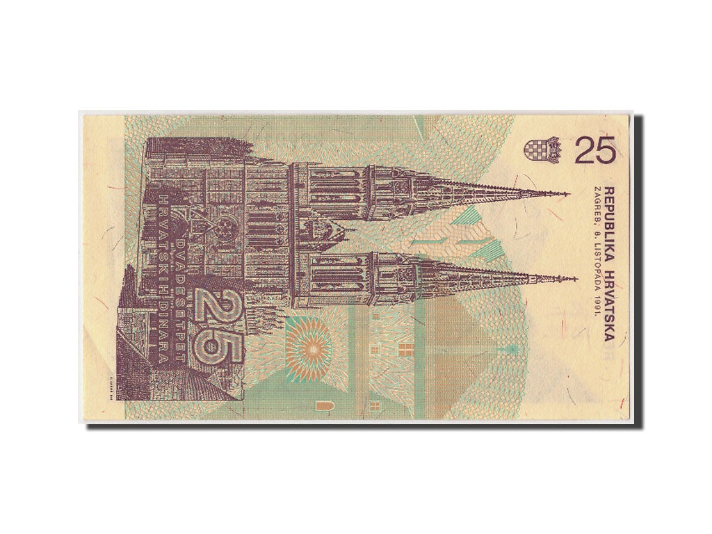 Banknote, Croatia, 25 Dinara, 1991, 1991-10-08, KM:19a, UNC(63)