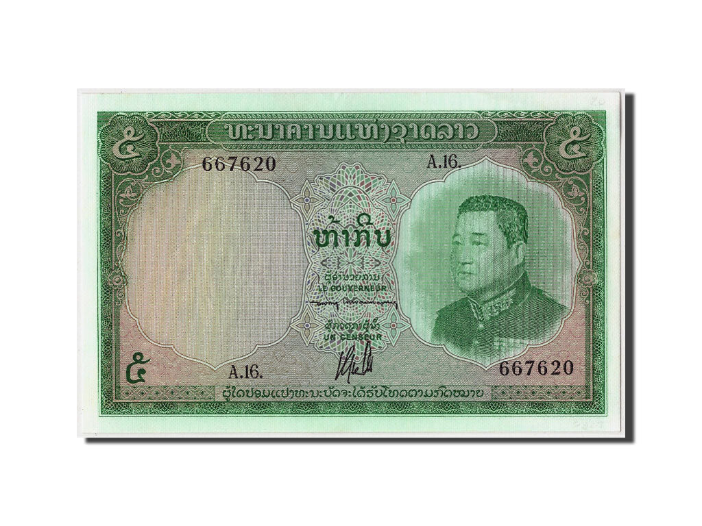 Banconote, Laos, 5 Kip, Undated (1962), KM:9b, Undated, SPL