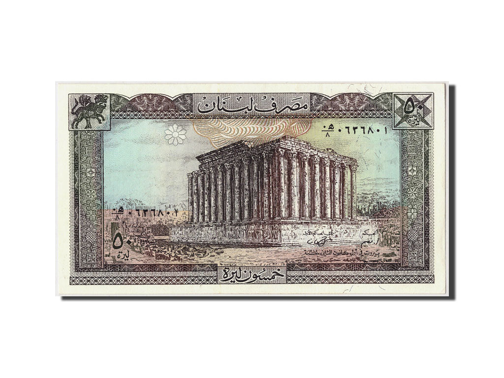 Banconote, Libano, 50 Livres, 1988, KM:65d, Undated, SPL