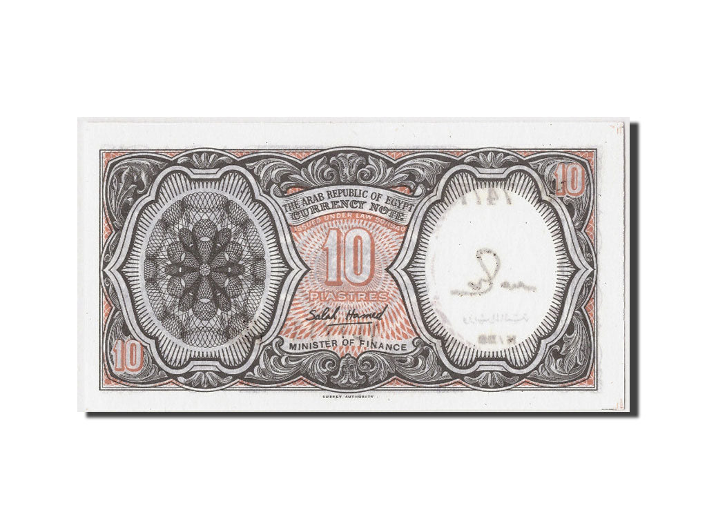 Geldschein, Ägypten, 10 Piastres, Undated, Undated, KM:177c, UNZ