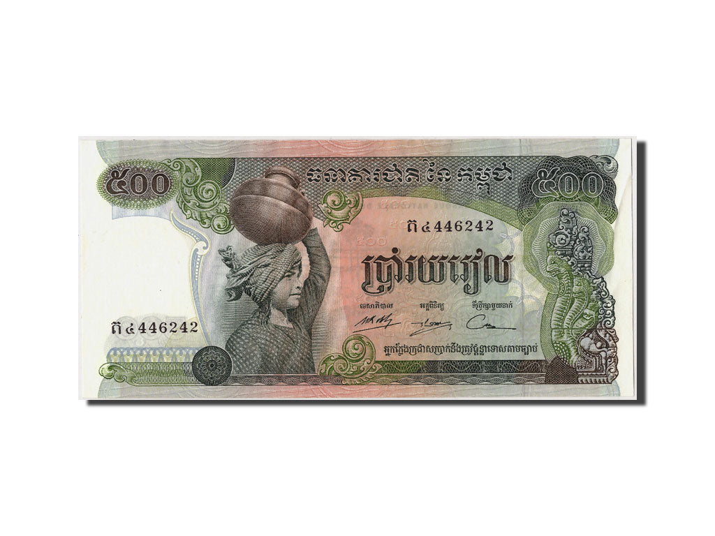 Geldschein, Kambodscha, 500 Riels, Undated (1973-75), Undated, KM:16b, UNZ-