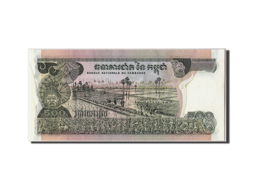 Geldschein, Kambodscha, 500 Riels, Undated (1973-75), Undated, KM:16b, UNZ-