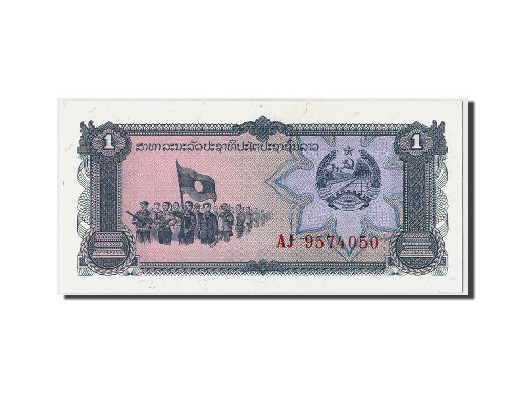 Banconote, Laos, 1 Kip, Undated (1979), KM:25a, Undated, FDS