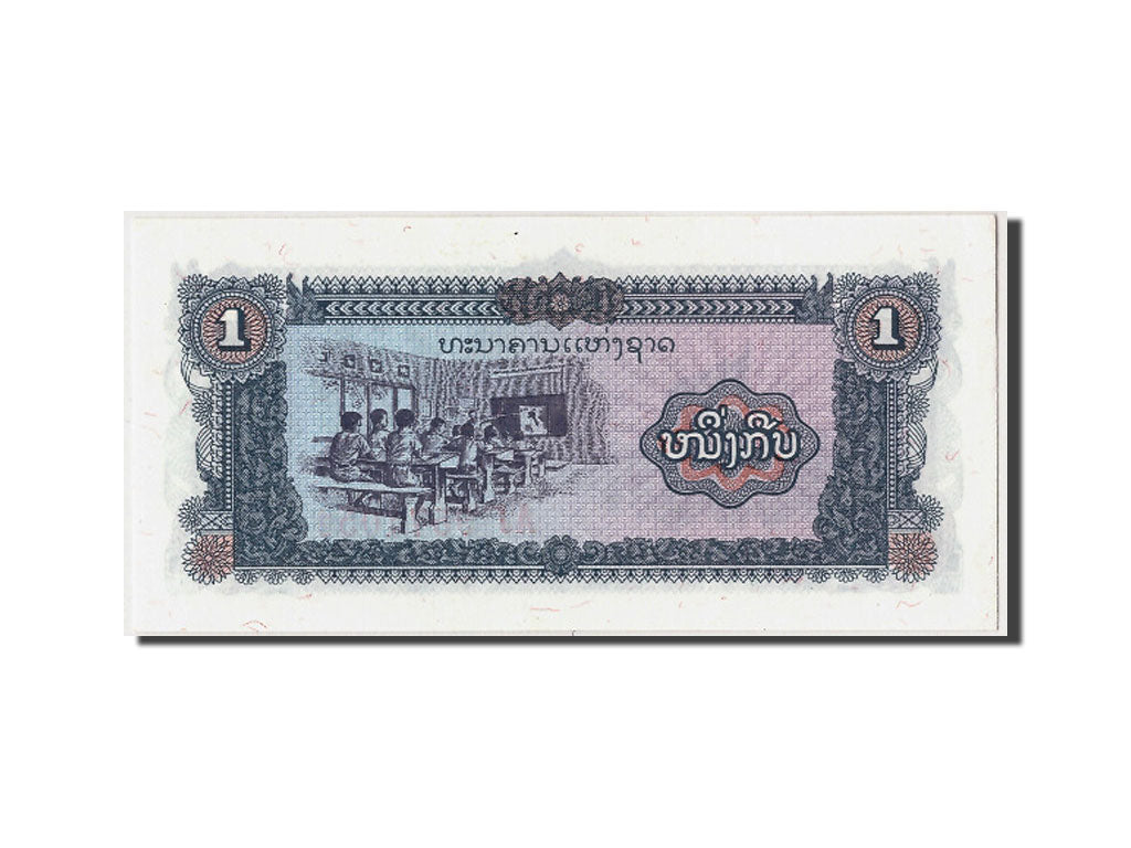 Banconote, Laos, 1 Kip, Undated (1979), KM:25a, Undated, FDS