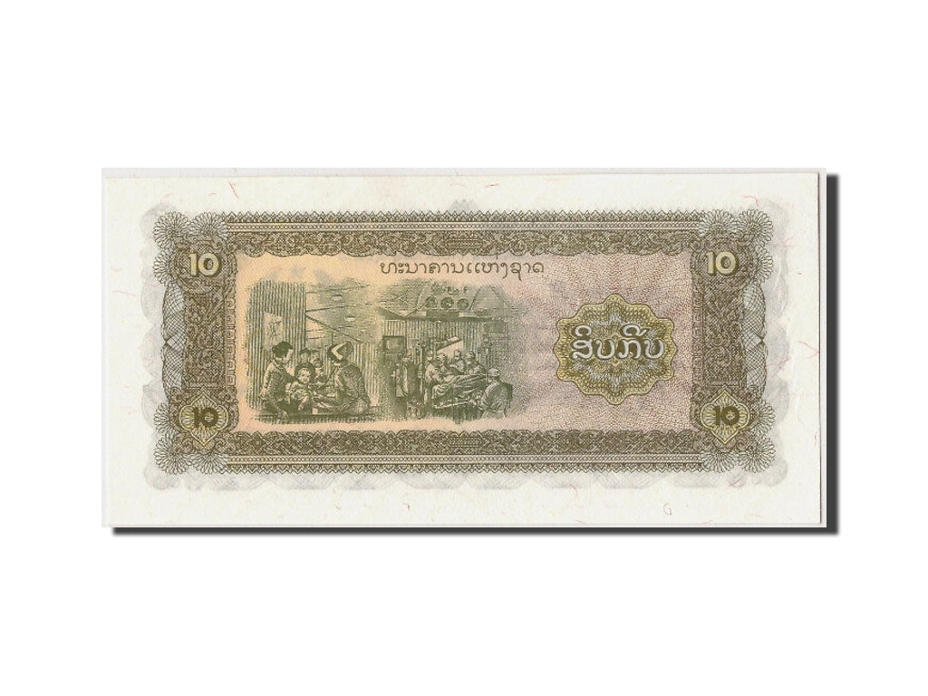 Banconote, Laos, 10 Kip, Undated (1979), KM:27A, Undated, FDS