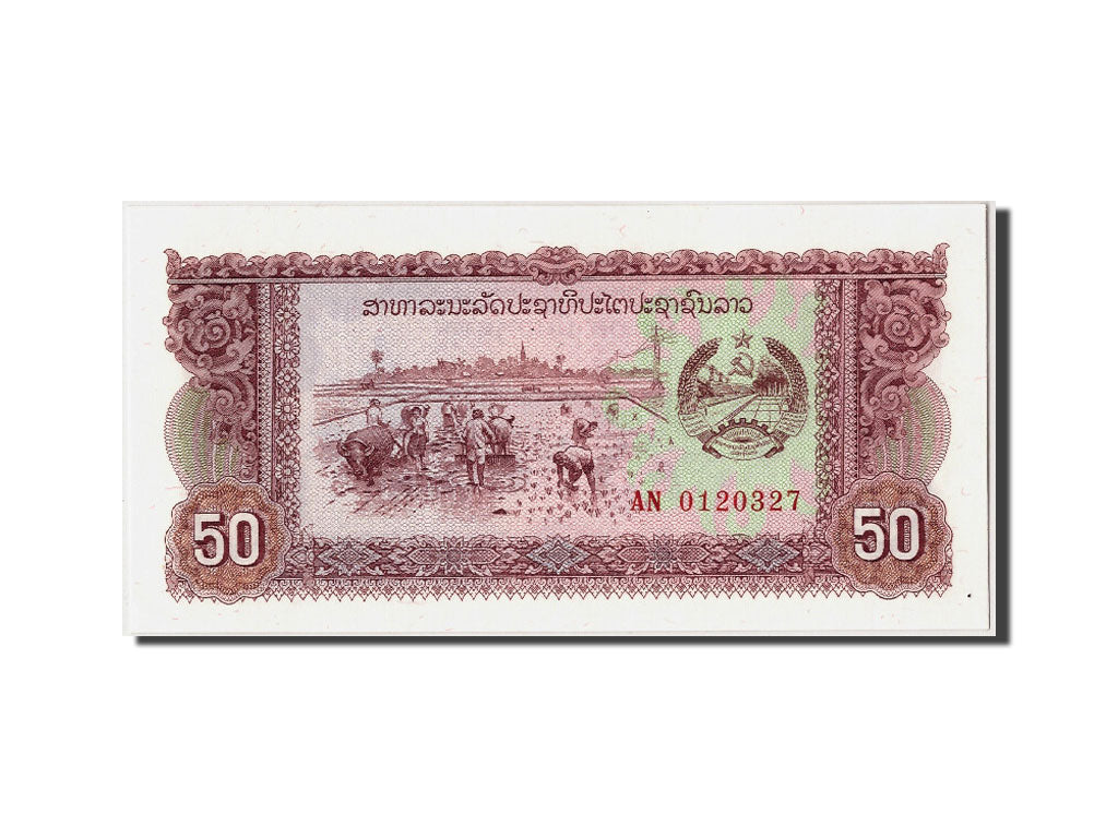 Banconote, Laos, 50 Kip, Undated (1979), KM:29a, Undated, FDS