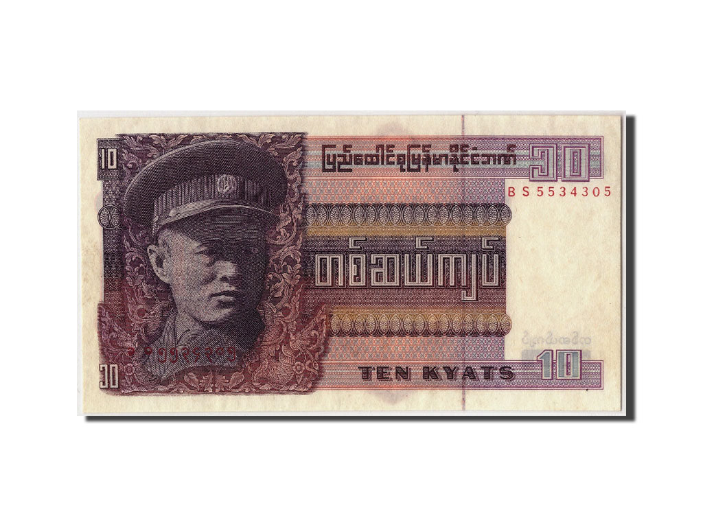 Banconote, Birmania, 10 Kyats, Undated (1973), KM:58, Undated, SPL