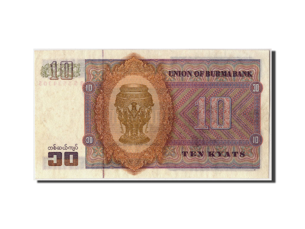 Banconote, Birmania, 10 Kyats, Undated (1973), KM:58, Undated, SPL