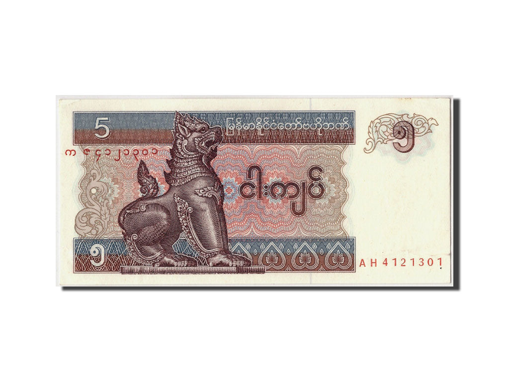 Banconote, Myanmar, 5 Kyats, Undated (1996), KM:70b, Undated, SPL