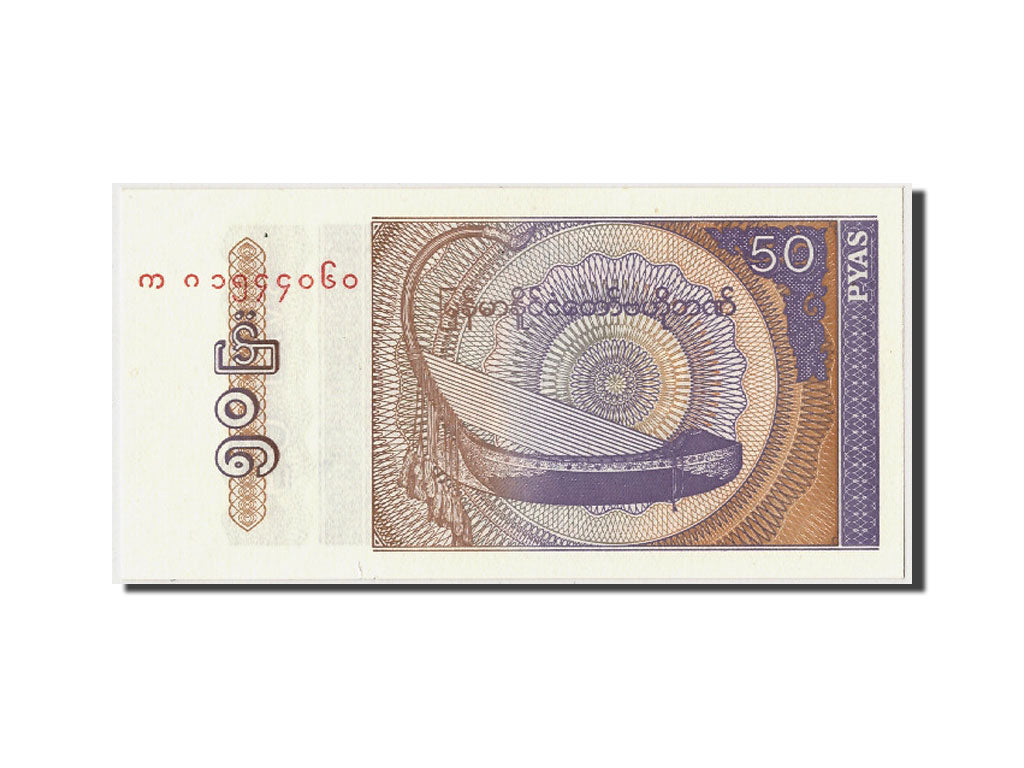 Banconote, Myanmar, 50 Pyas, Undated (1994), KM:68, Undated, FDS