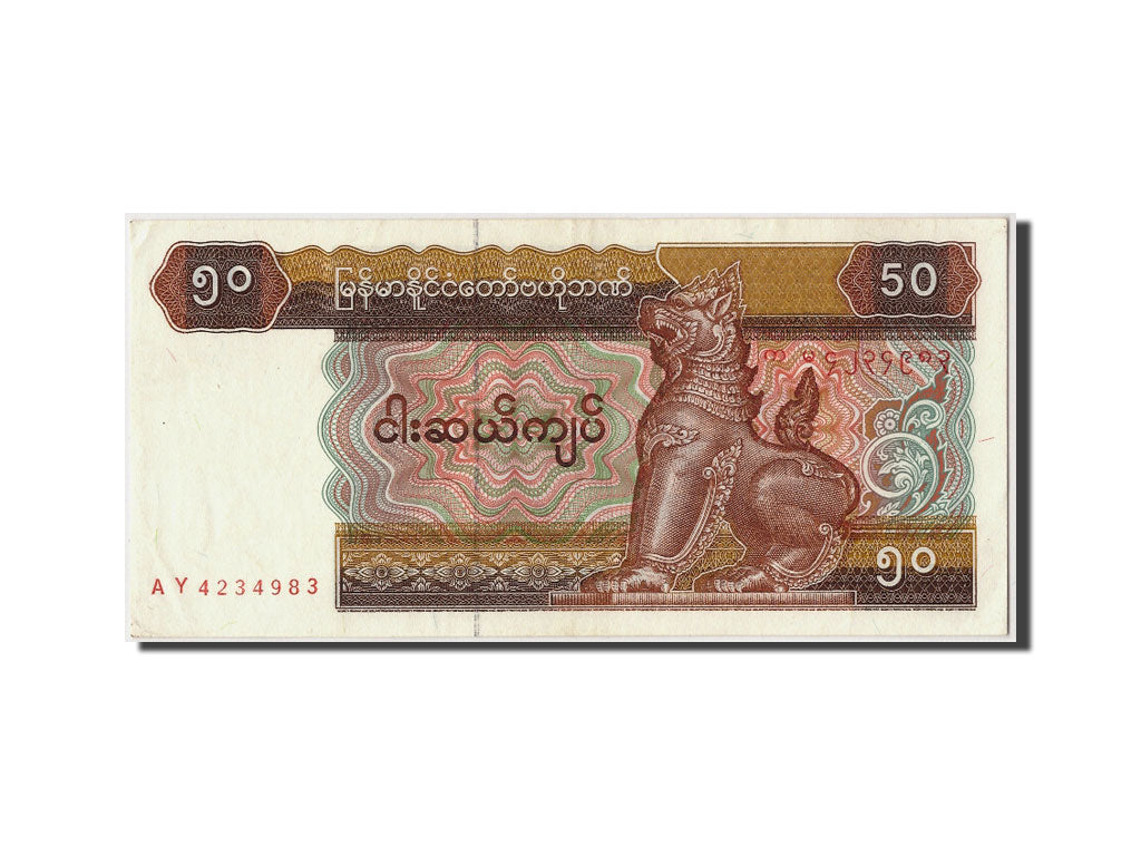 Banconote, Myanmar, 50 Kyats, Undated (1997), KM:73b, Undated, SPL