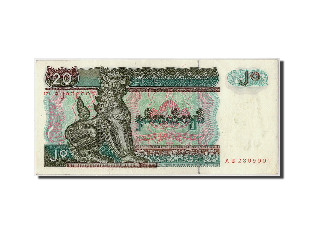 Banconote, Myanmar, 20 Kyats, Undated (1994), KM:72, Undated, SPL