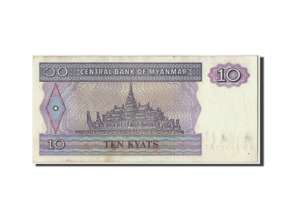 Banconote, Myanmar, 10 Kyats, Undated (1997), KM:71b, Undated, SPL