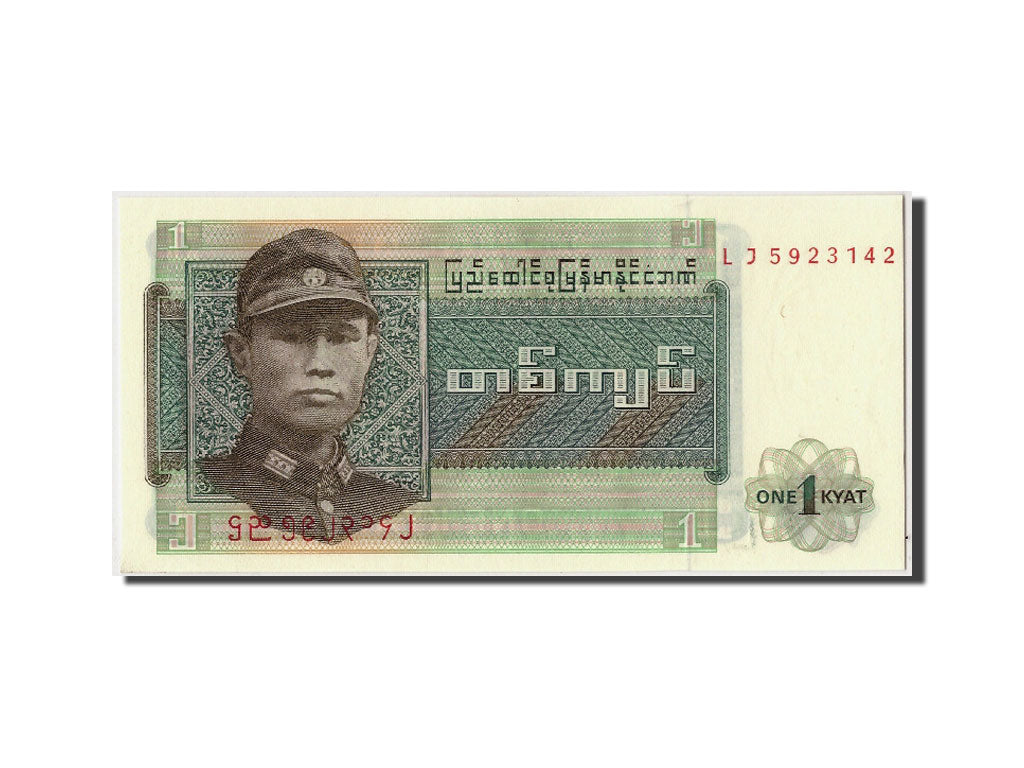 Banconote, Birmania, 1 Kyat, Undated (1972), KM:56, Undated, FDS