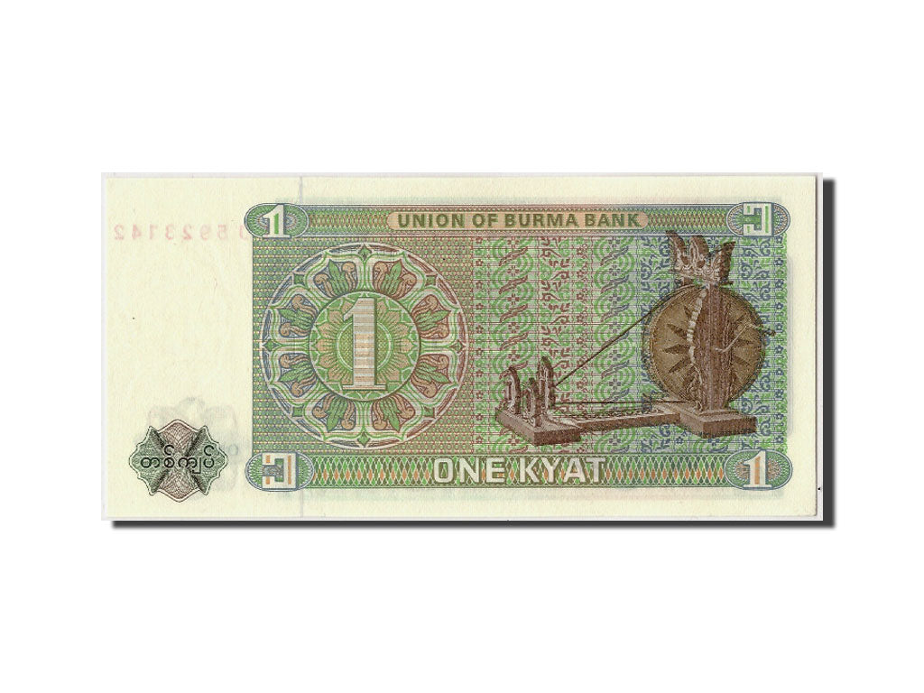 Banconote, Birmania, 1 Kyat, Undated (1972), KM:56, Undated, FDS
