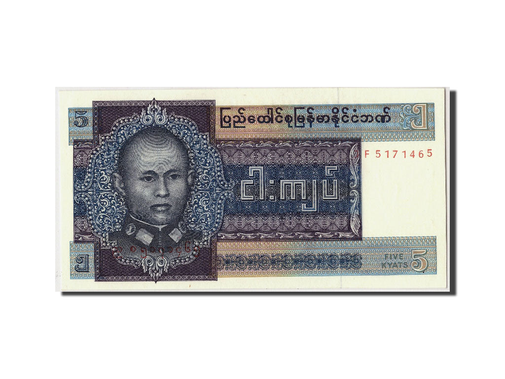 Banconote, Birmania, 5 Kyats, Undated (1973), KM:57, Undated, FDS