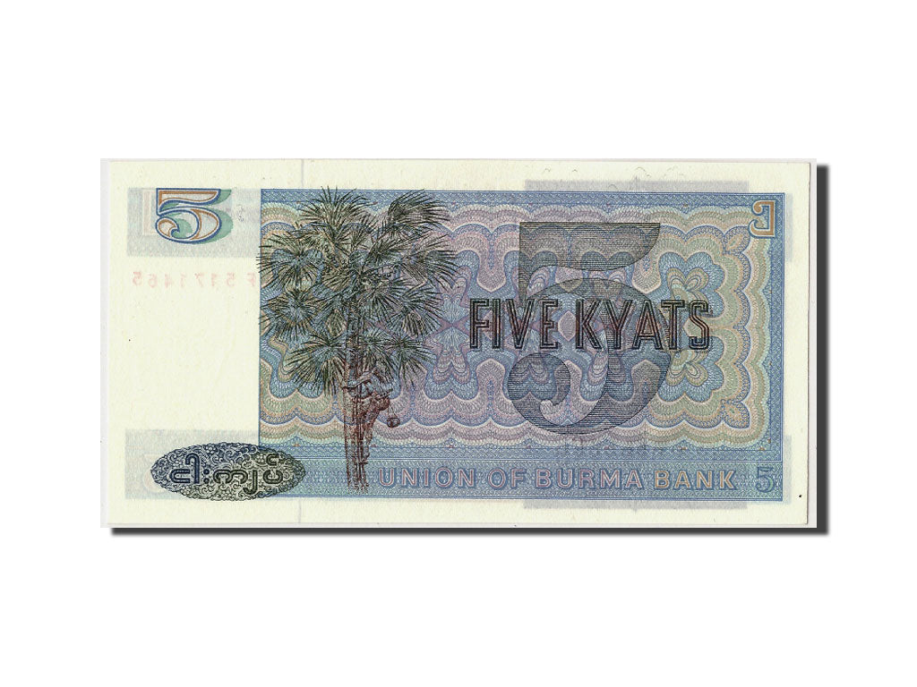 Banconote, Birmania, 5 Kyats, Undated (1973), KM:57, Undated, FDS