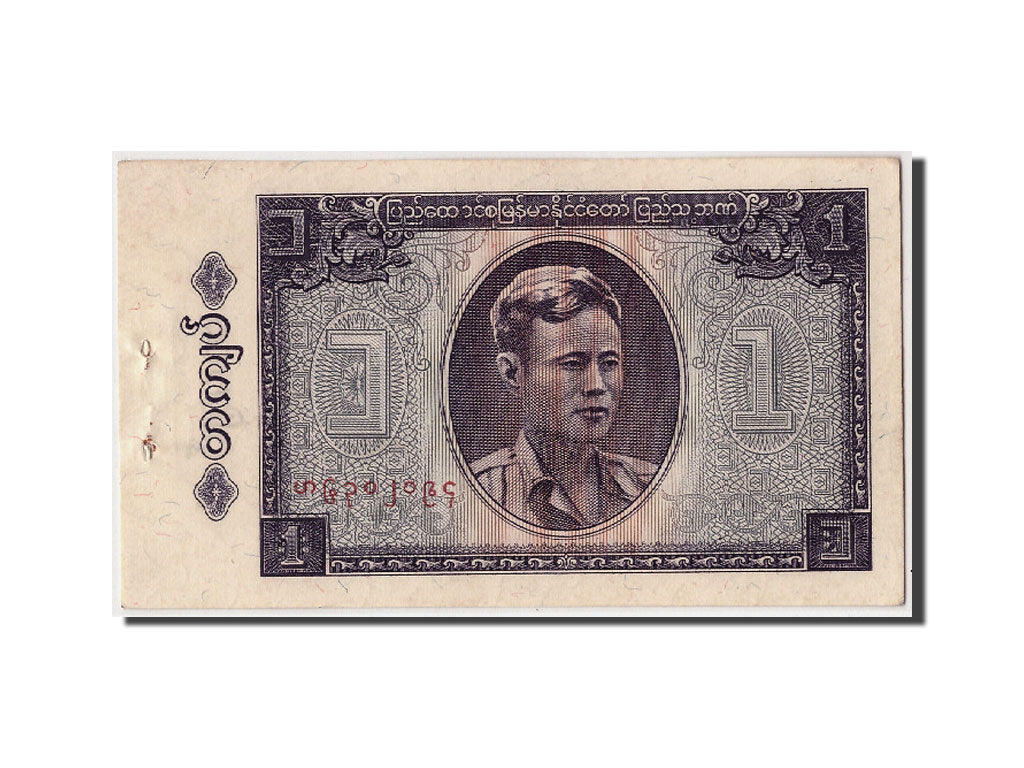 Banconote, Birmania, 1 Kyat, Undated (1965), KM:52, Undated, SPL-