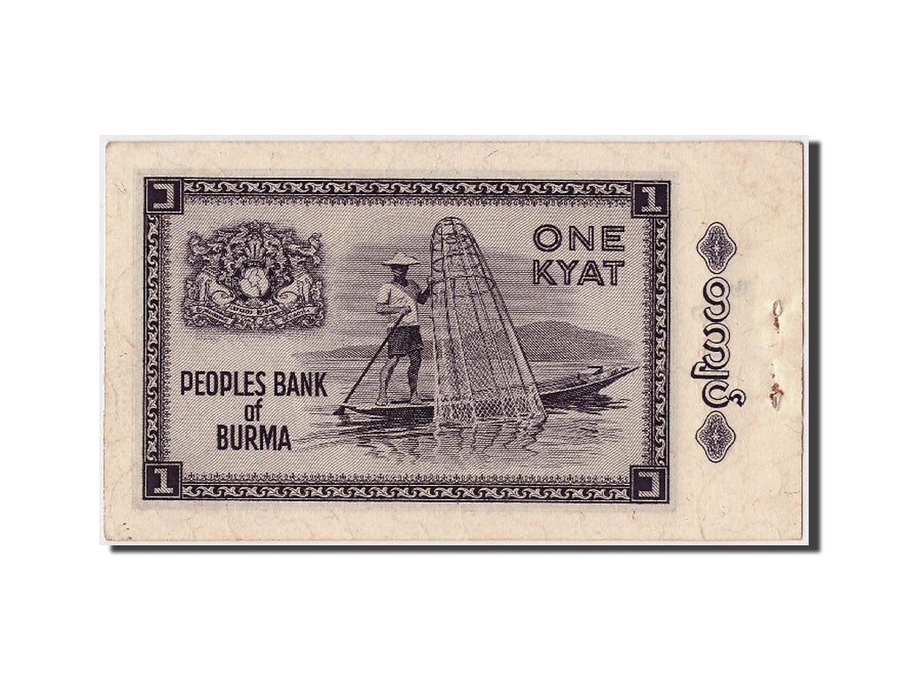 Banconote, Birmania, 1 Kyat, Undated (1965), KM:52, Undated, SPL-