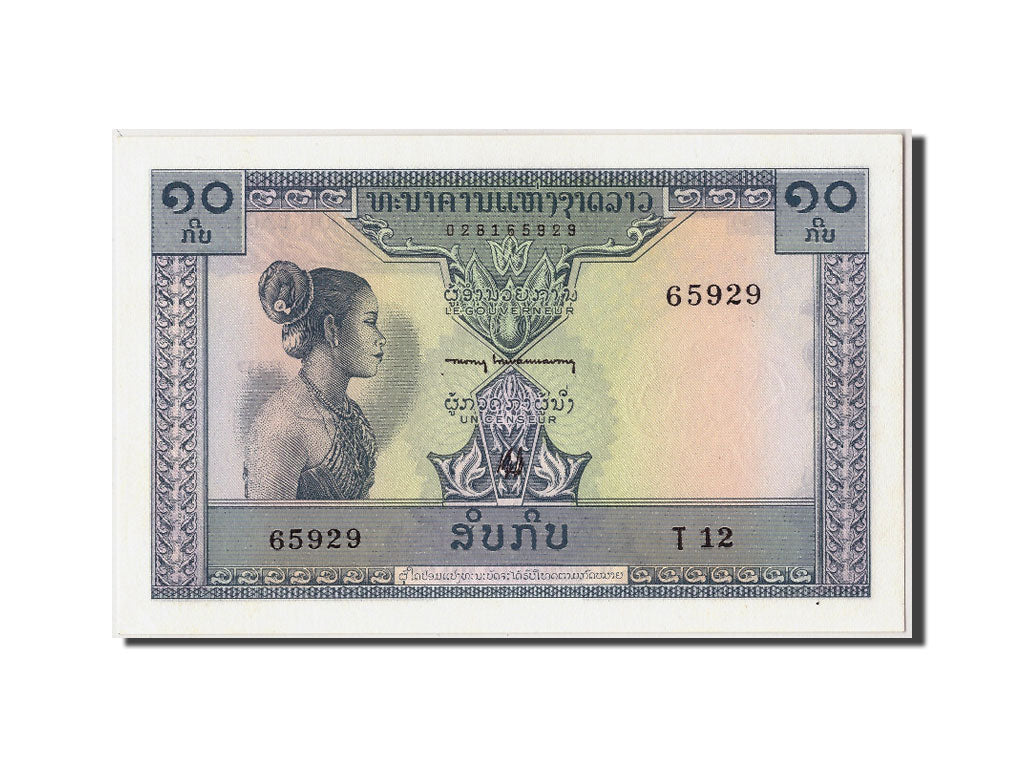 Banknote, Lao, 10 Kip, Undated (1962), Undated, KM:10b, UNC(63)