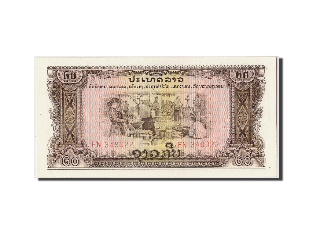 Banconote, Laos, 20 Kip, Undated, KM:21a, Undated, FDS