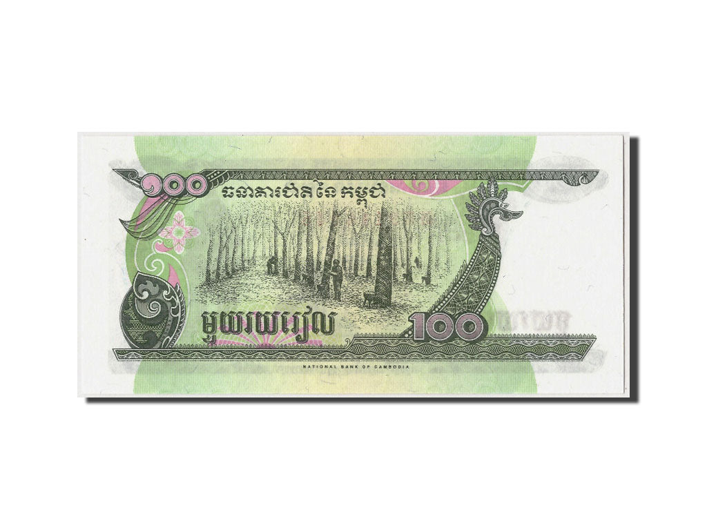 Banknote, Cambodia, 100 Riels, 1995, Undated, KM:41a, UNC(65-70)