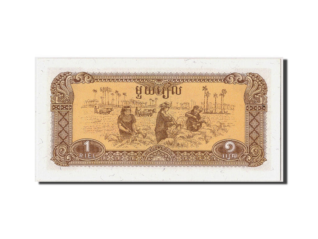 Geldschein, Kambodscha, 1 Riel, 1979, Undated, KM:28a, UNZ