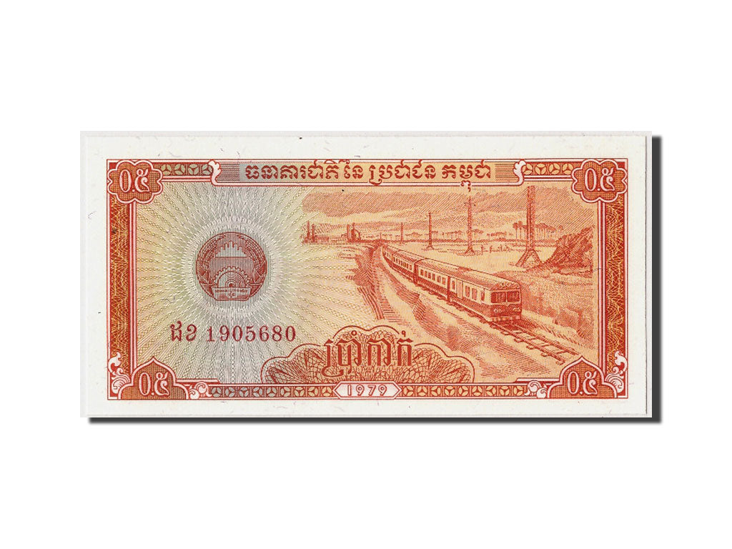Geldschein, Kambodscha, 0.5 Riel (5 Kak), 1979, Undated, KM:27A, UNZ
