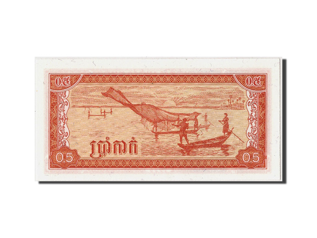 Geldschein, Kambodscha, 0.5 Riel (5 Kak), 1979, Undated, KM:27A, UNZ