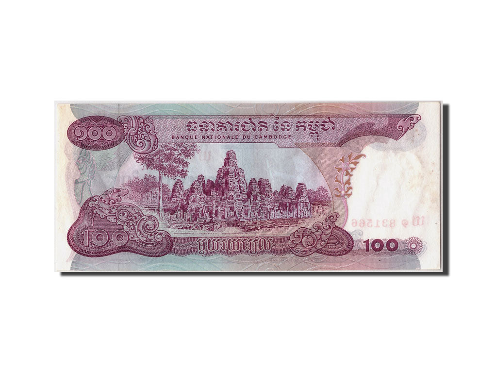 Banknote, Cambodia, 100 Riels, Undated, Undated, KM:15a, UNC(65-70)