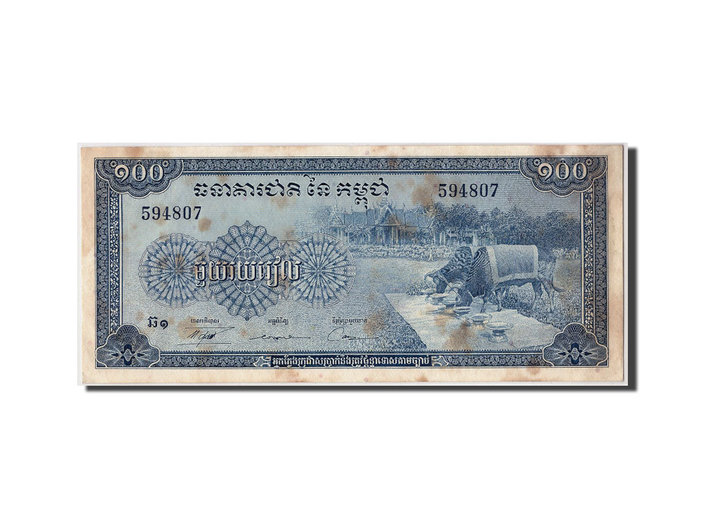 Geldschein, Kambodscha, 100 Riels, Undated (1962-75), Undated, KM:13b, VZ