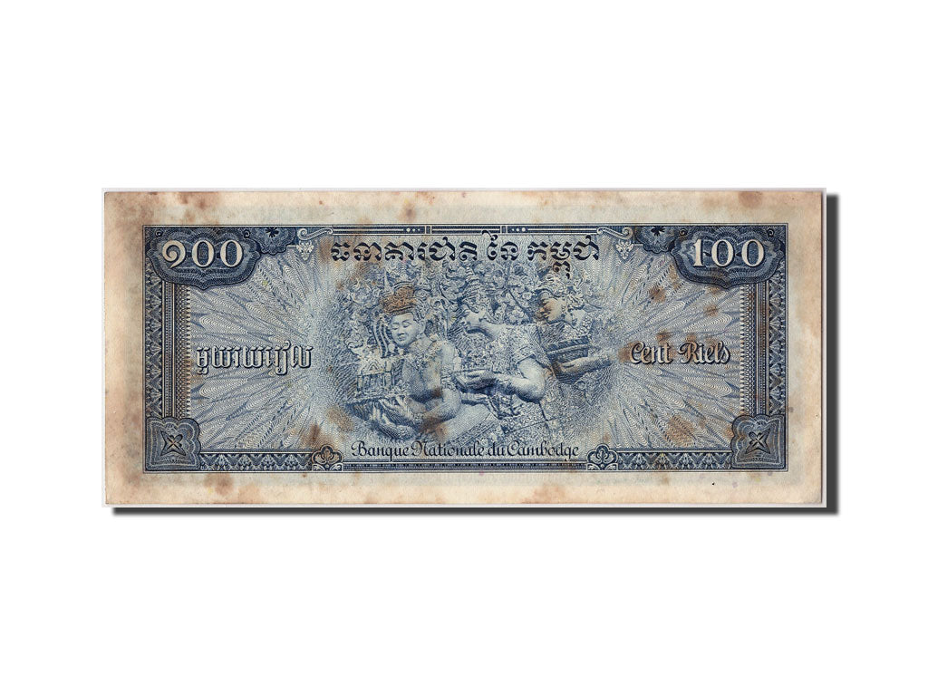 Geldschein, Kambodscha, 100 Riels, Undated (1962-75), Undated, KM:13b, VZ
