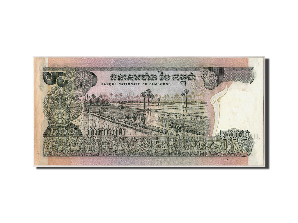 Geldschein, Kambodscha, 500 Riels, Undated (1973-75), Undated, KM:16b, UNZ