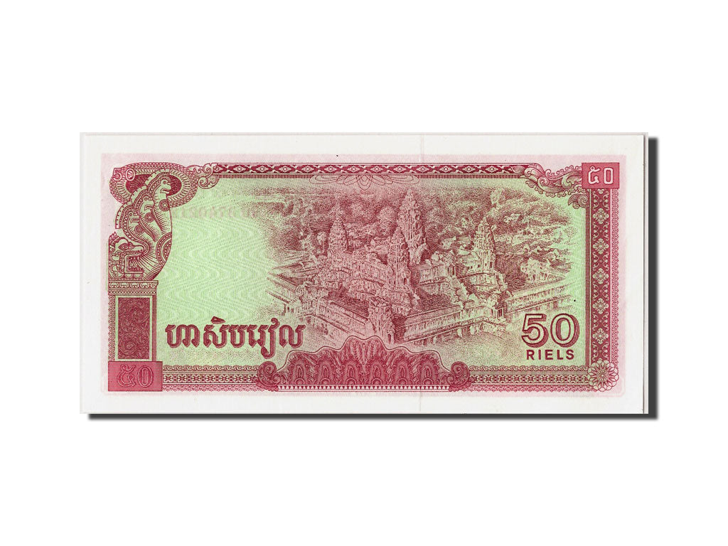 Banknote, Cambodia, 50 Riels, 1979, Undated, KM:32a, UNC(65-70)