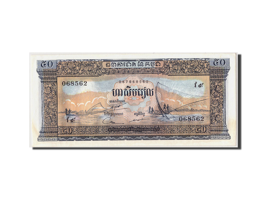 Geldschein, Kambodscha, 50 Riels, UNDATED (1956-75), Undated, KM:7d, UNZ-