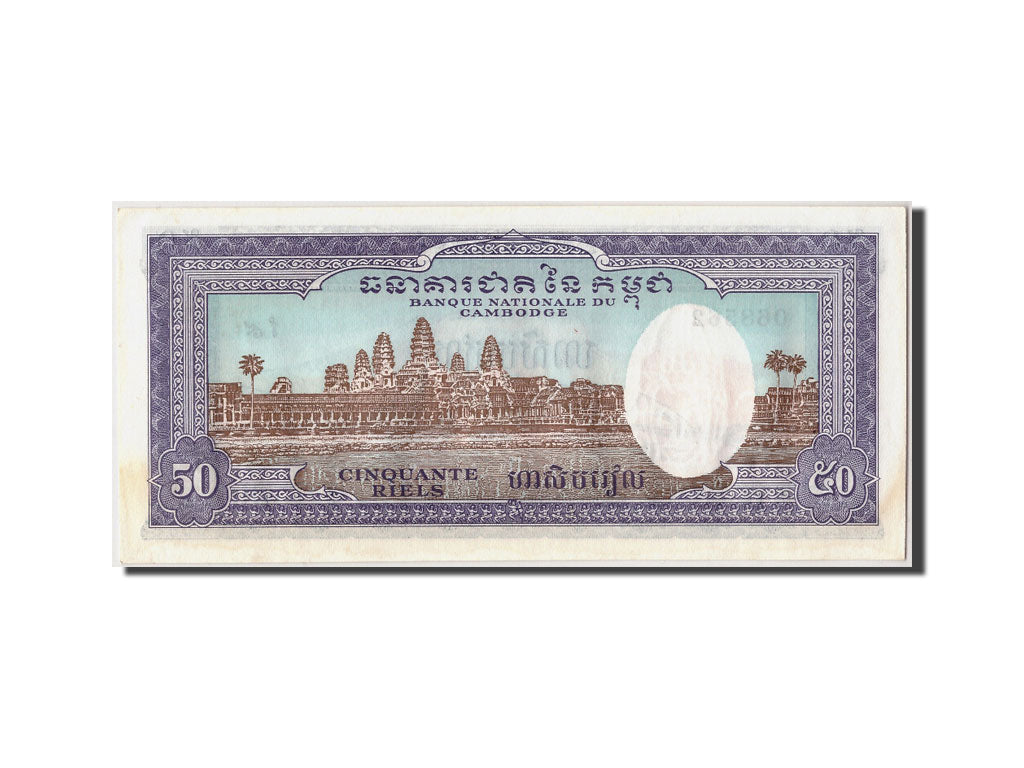 Geldschein, Kambodscha, 50 Riels, UNDATED (1956-75), Undated, KM:7d, UNZ-