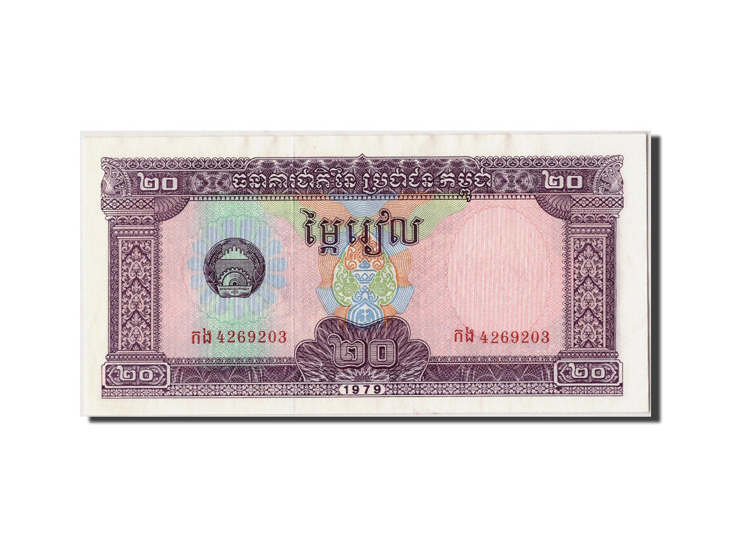 Banknote, Cambodia, 20 Riels, 1979, Undated, KM:31a, AU(55-58)