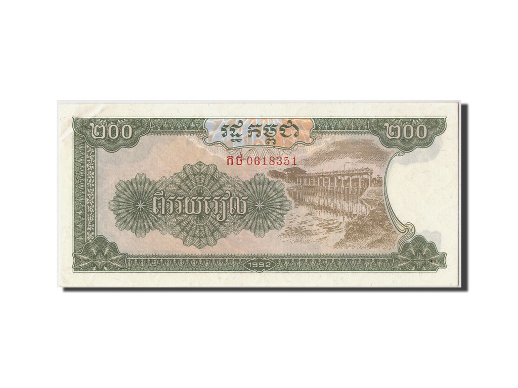 Geldschein, Kambodscha, 200 Riels, 1992, Undated, KM:37a, UNZ-