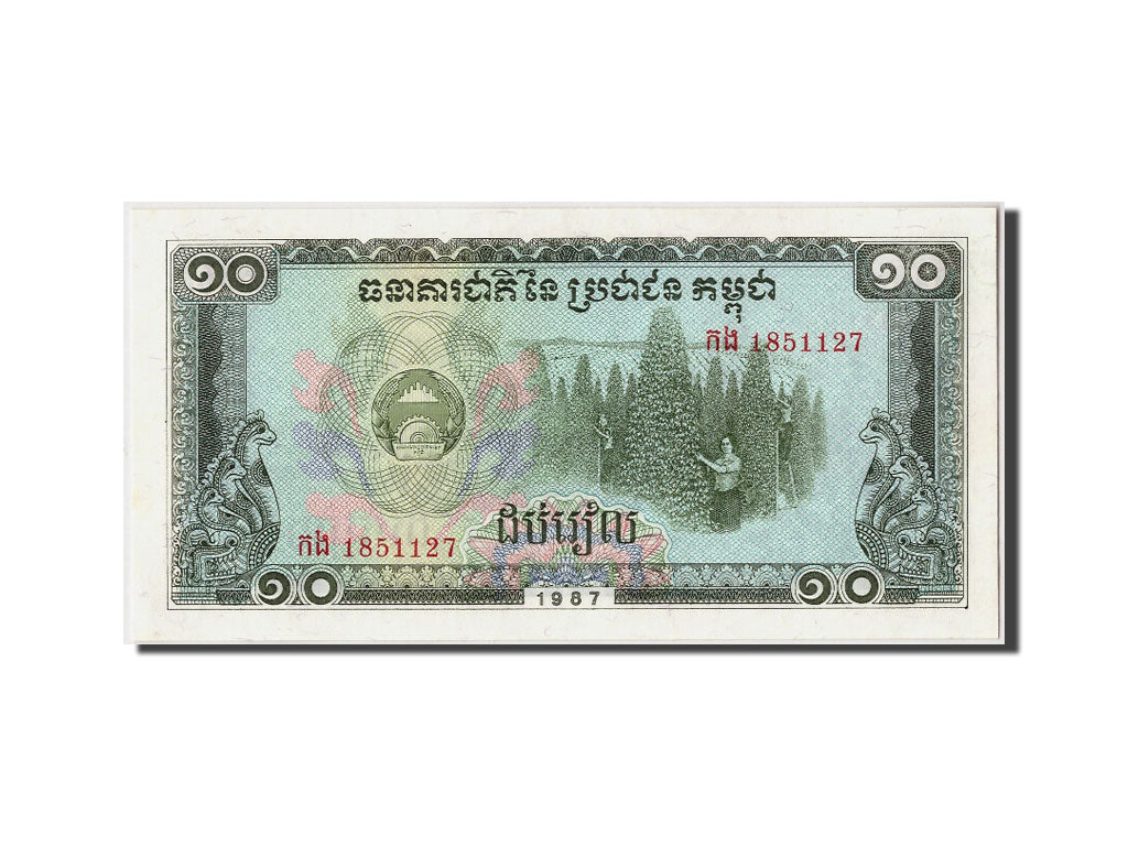 Billete, 10 Riels, 1987, Camboya, KM:34, Undated, UNC