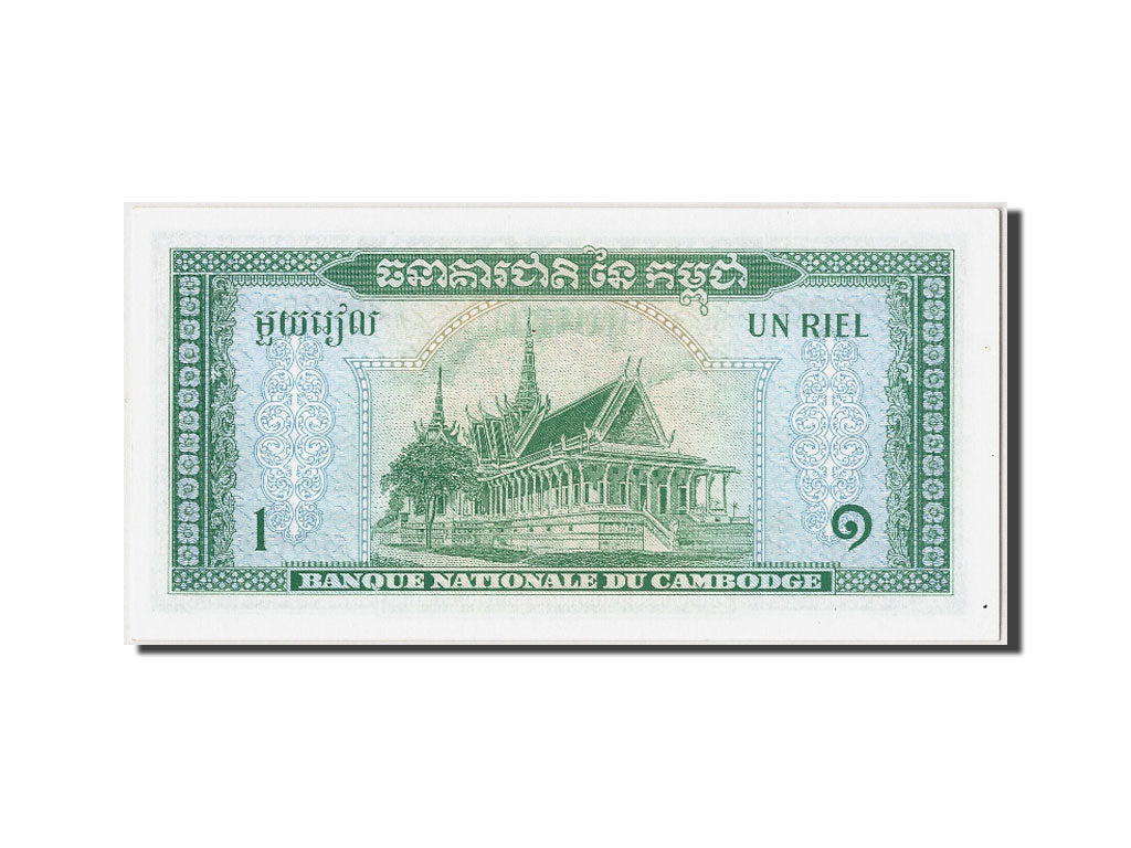Biljet, Cambodja, 1 Riel, UNDATED (1956-75), Undated, KM:4c, SPL