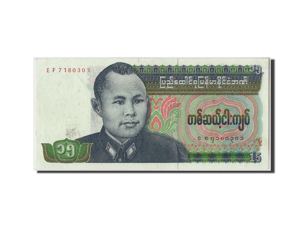 Banconote, Birmania, 15 Kyats, Undated (1986), KM:62, Undated, SPL