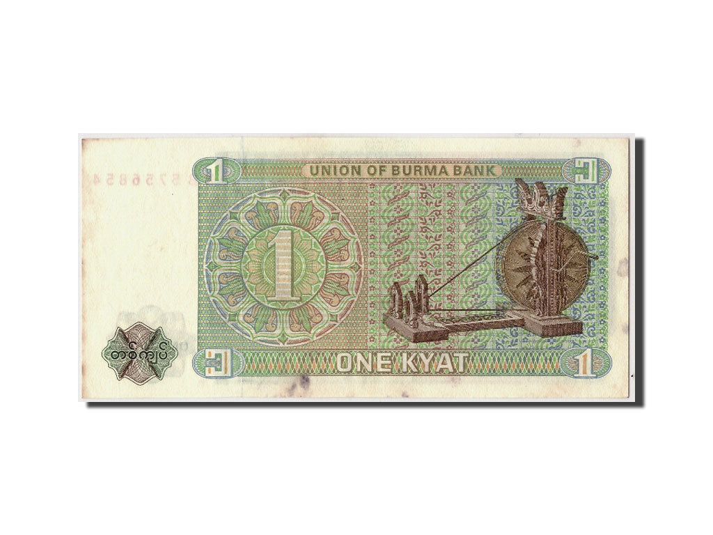 Banconote, Birmania, 1 Kyat, Undated (1972), KM:56, Undated, SPL