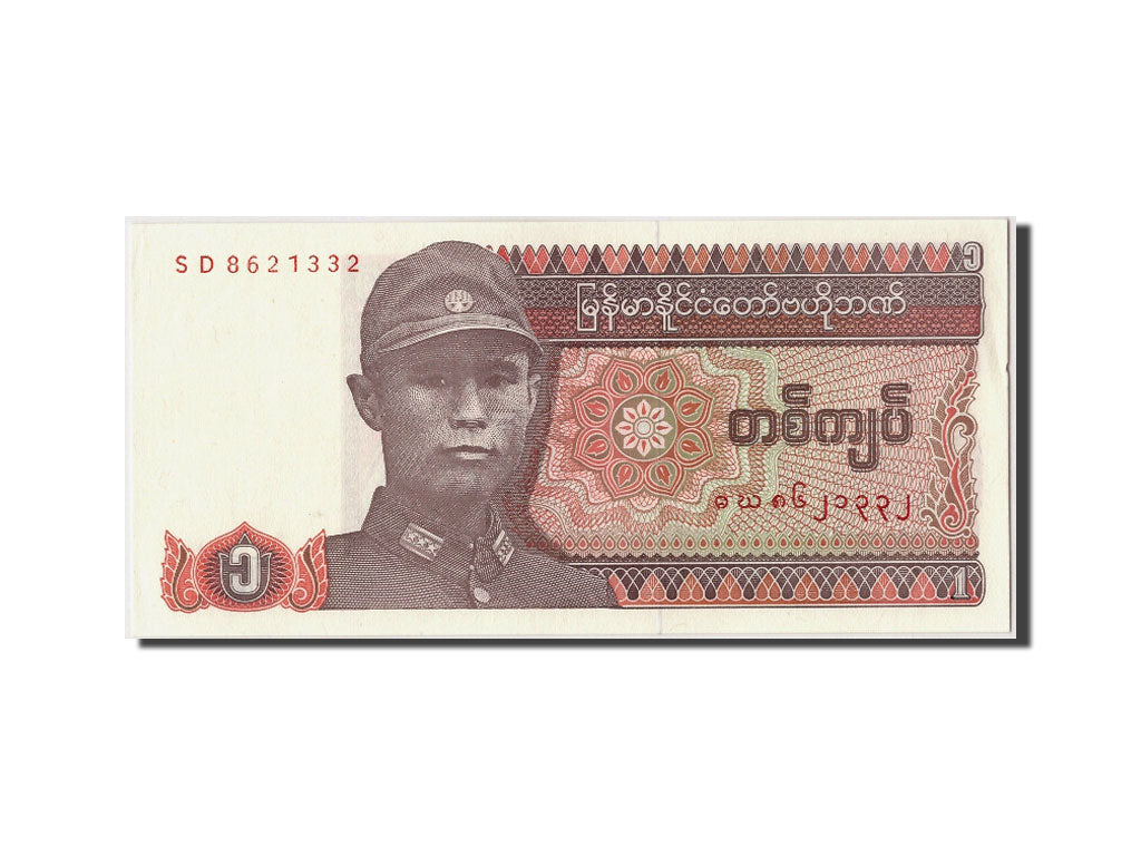 Banconote, Myanmar, 1 Kyat, Undated (1990), KM:67, Undated, SPL